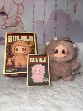 Miniso Bululu Plush Small Pet Toy - Brown